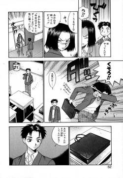 Page 55 of Double Birthday