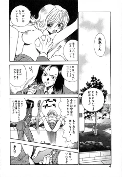 Page 7 of Double Birthday