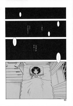 Page 83 of Double Birthday