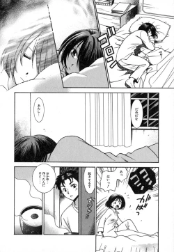 Page 89 of Double Birthday