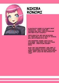 Page 50 of Futanari Seitokaichou no Furyou Otokonoko Kousei Keikaku 2