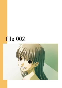 Page 3 of Choukyou Kiroku