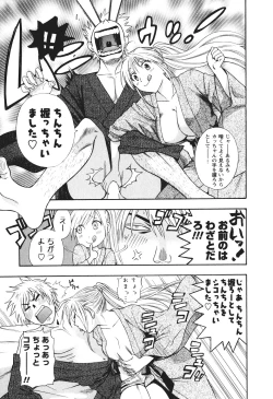 Page 102 of Motokano 2