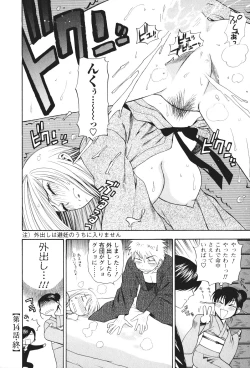 Page 109 of Motokano 2