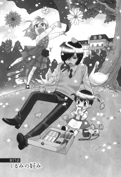 Page 112 of Motokano 2