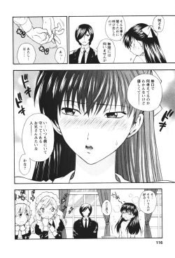 Page 117 of Motokano 2