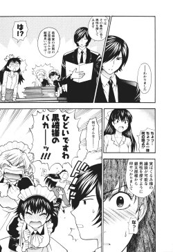 Page 118 of Motokano 2