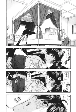 Page 125 of Motokano 2