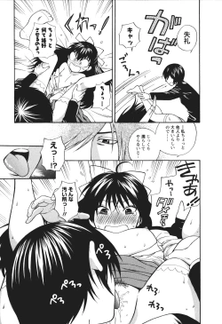 Page 128 of Motokano 2