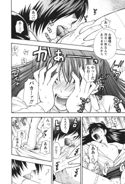 Page 129 of Motokano 2