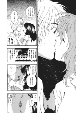 Page 145 of Motokano 2