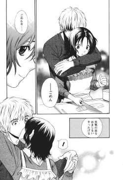 Page 14 of Motokano 2