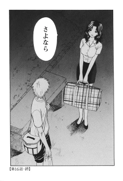 Page 153 of Motokano 2