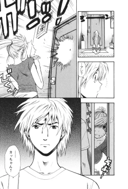 Page 156 of Motokano 2