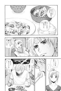 Page 157 of Motokano 2