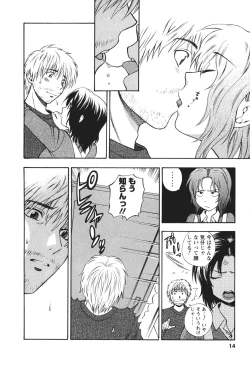 Page 15 of Motokano 2