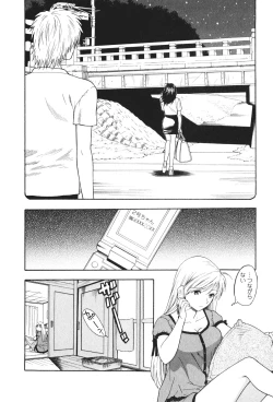 Page 161 of Motokano 2