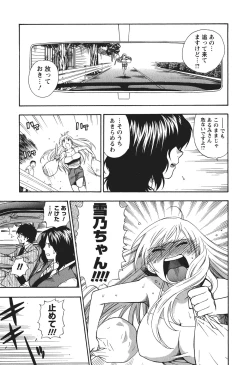 Page 180 of Motokano 2