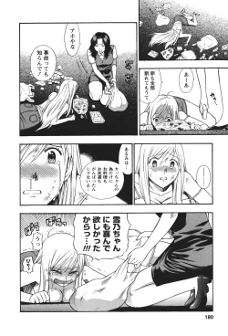 Page 181 of Motokano 2