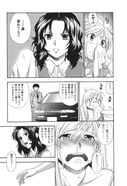 Page 182 of Motokano 2