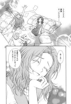 Page 185 of Motokano 2