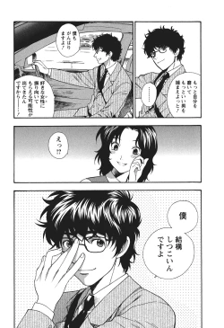 Page 186 of Motokano 2