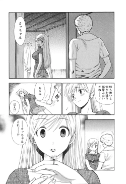 Page 188 of Motokano 2