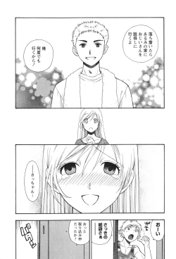 Page 189 of Motokano 2