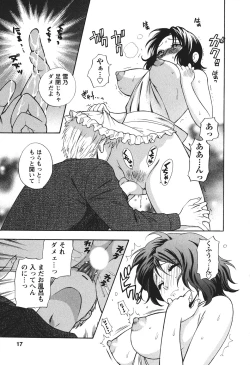 Page 18 of Motokano 2