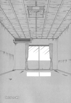 Page 195 of Motokano 2