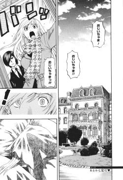 Page 30 of Motokano 2