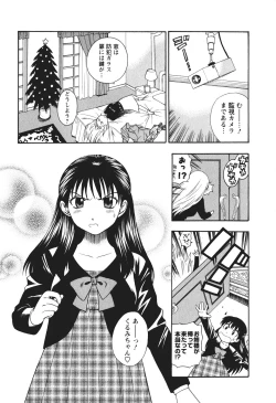 Page 36 of Motokano 2