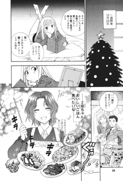 Page 39 of Motokano 2