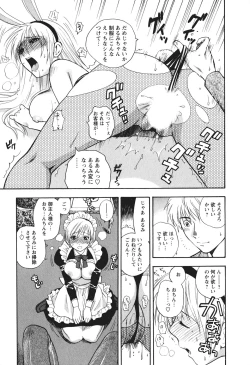 Page 44 of Motokano 2