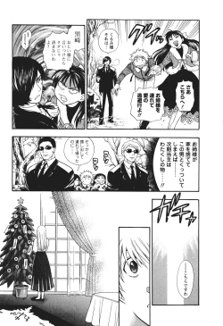 Page 58 of Motokano 2