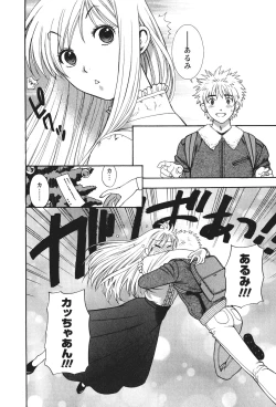 Page 59 of Motokano 2