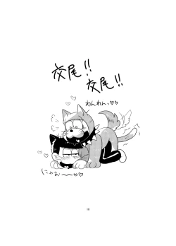 Page 11 of BeautifulSexLife