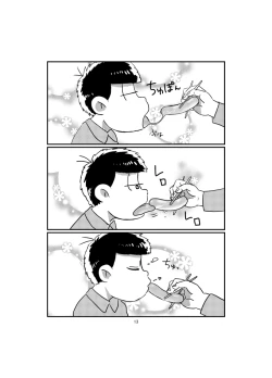 Page 14 of BeautifulSexLife