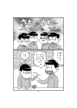 Page 15 of BeautifulSexLife