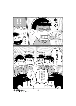 Page 16 of BeautifulSexLife