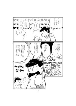 Page 22 of BeautifulSexLife