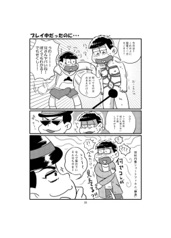 Page 34 of BeautifulSexLife