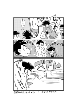 Page 35 of BeautifulSexLife