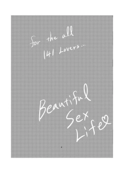 Page 5 of BeautifulSexLife