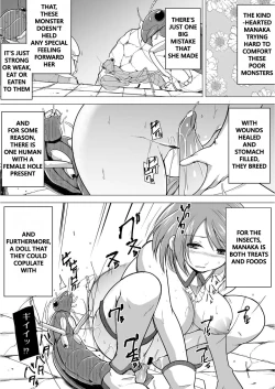 Page 24 of Dungeon Travelers - Manaka no Himegoto 1.5