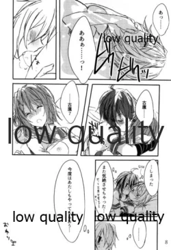 Page 8 of Toaru Juujun Shimai no Yotogi Jijou