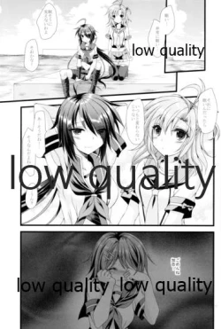 Page 16 of Furutaka to Yasen ga Shitai!!