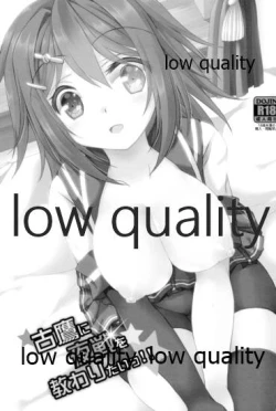 Page 18 of Furutaka to Yasen ga Shitai!!