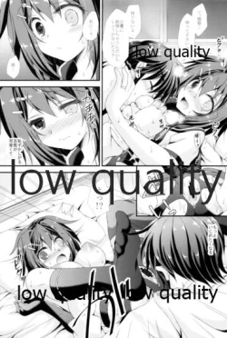 Page 26 of Furutaka to Yasen ga Shitai!!