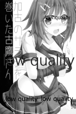 Page 40 of Furutaka to Yasen ga Shitai!!